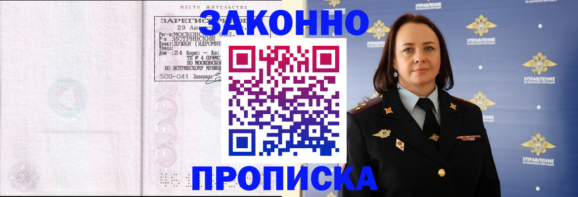 регистрация для школы в Холмске